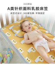 Mattress Bedspread Bed Sheet Class A Latex Crib Thickened Autumn Winter Baby Kindergarten Cover Small Children Can Be Customized