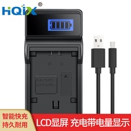HQIX Suitable for Sony HDR-CX550E CX700E CX360E Camera NP-FV50 Battery Charger