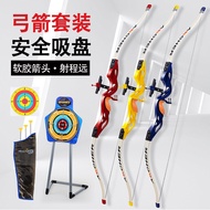 Children's Bow and Arrow Toy Boy Reflex Bow Baby Archery Indoor Traditional Shooting Sports Arrow Target Factory Direct