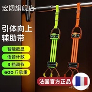 Auxiliary pull-up bar home assist equipment, elastic strap for students' physical exams, training st