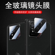 Asus ROG Phone ROG9 ROG8 ROG9PRO ROG8Pro Lens Film Rear Camera Protective Shell Small Two