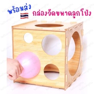 Balloon Size Measuring Box 11 Holes 2-10 Inches Arch That Measures The Of The Balloon. Balloon Arch