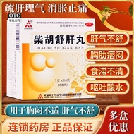 TASLY/TASLY/TASLY TASLY TASLY TASLY TASLY 7g * 10 Bags/Box TASLY TASLY TASLY TASLY TASLY TASL#TASLY/