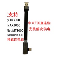 ZTE F50 Direct Connection Router Adapter Cable Set Does Not Speed Down Perfectly Solve Insufficient 