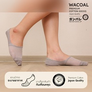 ถุงเท้าซ่อนข้อ ถุงเท้าข้อเว้า Premium Cotton Socks Selected by Wacoal - WW110400 สีเทา (GF)