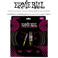 Ernie Ball® P06411 สายแจ็คกีตาร์ สายแจ็คหูต่อหูฟัง เกรดพรีเมียม Instrument and Headphone Cable All-i