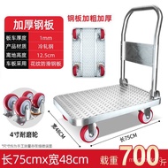 XY！Steel Plate Trolley Foldable Thickened Platform Trolley Mute Durable Four-Wheel Multi-Functional Hand Push Trolley