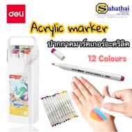 Deli Acrylic Marker 1 Jar