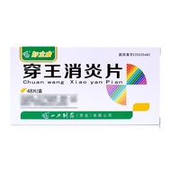 Hollycom Wear King Anti-Inflammatory Tablets 0.23g * 48 Tablets/Box Pharmacy Direct Hair RX Prescrip