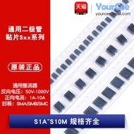 Patch Universal Diode S1A S1B S1G S1J S1M S2M S3M S3G S5M S6M S10M