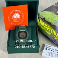 100% ORIGINAL CASIO G-SHOCK X ONLINE CERAMICS X HODINKEE LIMITED DW-5600OC23-3CR / DW-5600OC23-3 / D