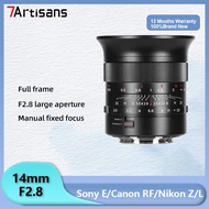 7artisans 14mm F2.8 Ultimate Full Frame Ultra-wide Angle Lens Near-zero Distortion Camera Lens for S