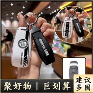 Car Key Case Cover for Mercedes Benz E C S GLC Class E200 E400 E63 W213 S550 S560 C260 A200 Key Shel