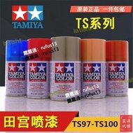 【TRY】款物美價廉田宮噴漆 tamiya ts97-101 模型上色專用油漆噴罐 高達自噴漆噴灌    最網路購物