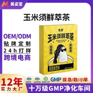 Corn Customized Silk Fresh Extract Tea Oem, Dehumidifying, Detoxifying, Diuretic, Health Tea, Plant