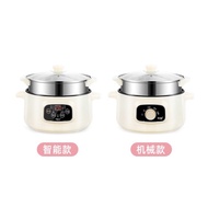 ELECTRICAL MULTI COOKER MINI MULTICOOKER STEAMER COOKER STEAMBOAT POT ALL IN ONE