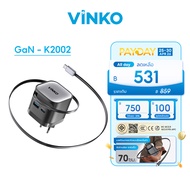 [New]VINKO หัวชาร์จเร็ว 65W GaN พอร์ต USB-C USB-A พร้อมสาย USB C ยืดได้ 70 ซม สำหรับ IPhone 16/15/14