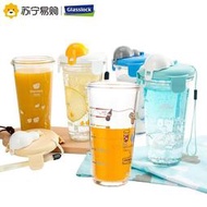 Glasslock韓國進口玻璃水杯便攜式運動杯隨手杯帶蓋杯子450ml