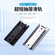Black Steel Short Slide Rail🛠 Thickened Three-Section Rail 150 Drawer Rail Cosmetic Box Slide Ultra-