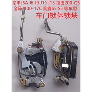 Long Xin Zongshen J6 J9 Golden Horse Superstar JM800 Fu Five-Star Tricycle 200ZH-Q5 Door Lock Body L