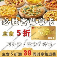 50% Off Off Off Off Off Offer Takeaway Staple Food 50% Off Exclusive Card Home Enjoy Card Delivery D