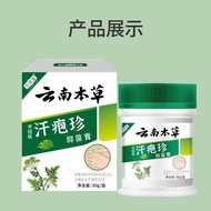 Sweat Acne Cream Used for Itchy Hands Ankle Feet Itchy Peeling Water Soaking Rash Peeling Causes Wet