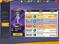 一拳超人：最強之男新區帳號