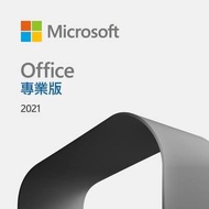 [全場最平Ms Office 2019/2021 💰199👍🏻]實體盒裝 Office 2021 2019 2016 365 盒裝 永久數位版