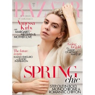 Harper BAZAAR Magazine UK April 2021