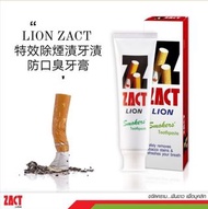[現貨]LION ZACT 特效除煙漬牙漬防口臭牙膏