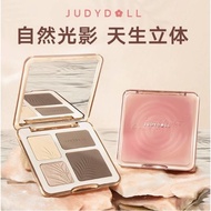 Judydoll 橘朵 修容盘 高光修容盘眼影一体盘 腮红立体 自然显色 高光提亮  judydoll concealer makeup concealer full coverage