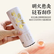 砭石艾灸棒随身刮痧艾灸仪悬灸全身通用面部艾灸器疏通经络艾Bianshi Moxibustion Stick, Portable Scraping and Moxibustion Instrument,