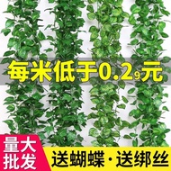 Fake Green Leaves Simulation Rattans Grape Leaves Leaves Plastic Vines Indoor Ceiling Decoration Flo