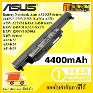 Battery Notebook Asus A32-K55 Series (ASUS A45VS F55V F55VD A75A A75D A75V A75VM K45A K45D K45N K45V