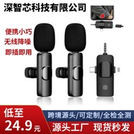 mic amgrass microphone wireless wireless microphone New Portable Wireless Lavalier Microphone K15 On