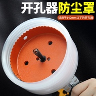 [Ready Stock] Hole Opener Anti-dust Cover Ceiling Ceiling Downlight Gypsum Board Wooden Board Hole Opening Multi-Function Gray Bowl Spotlight Reaming Hole _ Momo Department