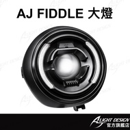 [AJ Car Light International] FIDDLE125 Fisheye Headlight FIDDLE Headlight Halogen Version Dedicated 