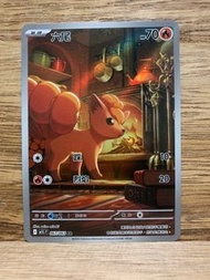 PTCG M1L 067/063 六尾 AR