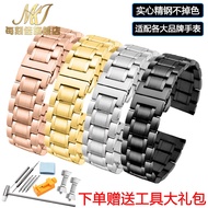 Suitable for Armani Langqin Tissot Strap Steel Band Accessories Steel Band Male Stainless Steel Watch Chain Female Watch Accessories