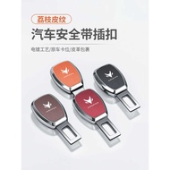 AROX AROX Alpha S/T Car Safety Wear Buckle Extender Plug with Pin Fork Head Interior Accessories