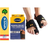 ☘️ Dr. Scholl's Bunion Relief & Toe Corrector, 1 support set (1 left, 1 right) | to relieve Bunion p