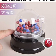 Two Color Ball Number Selector Big Lotto Investment Lottery Lottery Lottery Lottery Happy 8 Lottery 