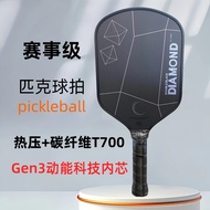 Today & Pickleball Racket Table Tennis Racket Six zero Co-Branded Pickleball Racket Board Hot Presse