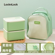 Lunch Box Lock N Lock Stainless Steel ความจุขนาดใหญ่ สามารถสัมผัสได้ กันความร้อน อบอุ่นในไมโครเวฟ