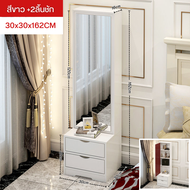 ตู้เสื้อผ้า ตู้เสื้อผ้ามีกระจก ตู้กระจก ชั้นวางของ ตู้เสื้อผ้ากระจกเต็มตัว Closet and mirror หมุนได้