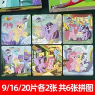 Sanrio Meow Meow Advanced Puzzle Girls 2 to 6 Years Old Baby Cognitive Toys Flat Picture 4 to 5 Year