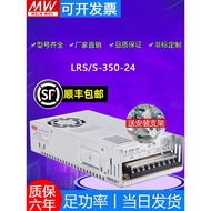 MEAN WELL Switching Power Supply LRS/S-350W-24V14.6A/5V60A12V15V18V27V36V48 DC DC