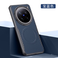 Thích hợp cho VIVO X200X200 ProX200 Pro mimi x100 Ultra x100 Pro X100S X100S ProV40 vỏ điện thoại di