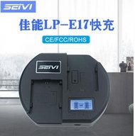 【高雄四海】SEIVI Canon LP-E17 電量顯示雙快充．保固一年．RP 77D 800D副廠充電器 另有單座充