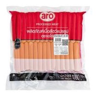 ลดราคา Aro เวียนนา 1000 ก.